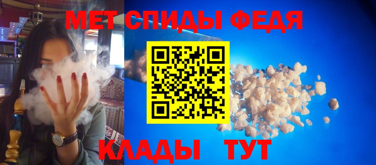 Лиски  АМФЕТАМИН VHQ  Amphetamine  Вход с VPN 