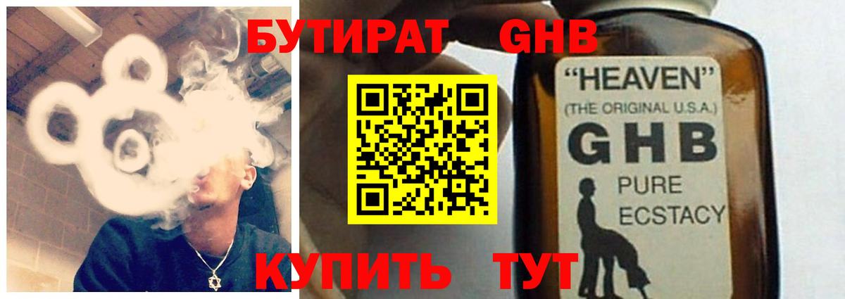 Лиски  Вход с VPN  Cocaine  Где найти наркотики?  Экстази  Метамфетамин  Конопля  А ПВП СК   ГАШ  МЕФ  