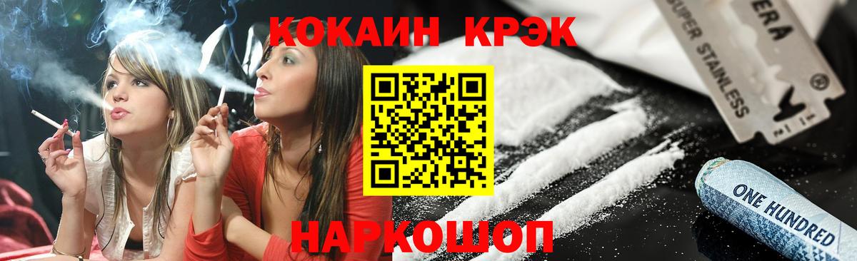 КОКАИН Перу Лиски