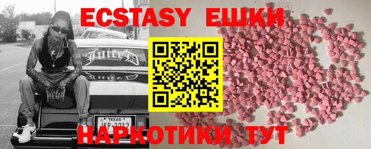 Экстази Дубай Лиски