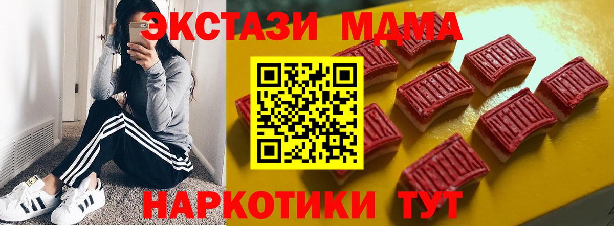 Экстази mix  Вход с VPN  ЭКСТАЗИ mix  Лиски 