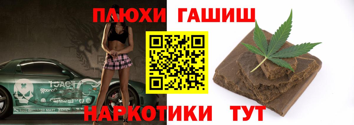 ГАШ 40% ТГК Лиски
