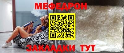 мескалин Будённовск