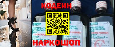 мескалин Будённовск