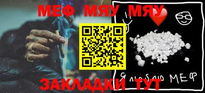 мескалин Будённовск