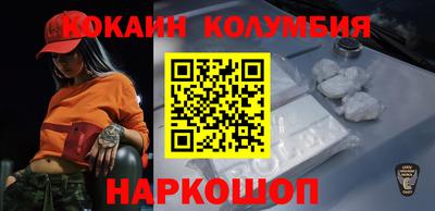 мескалин Будённовск