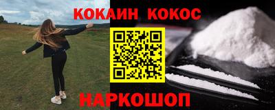 мескалин Будённовск
