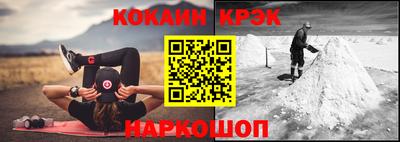 соль курить ск Бузулук