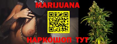 соль курить ск Бузулук