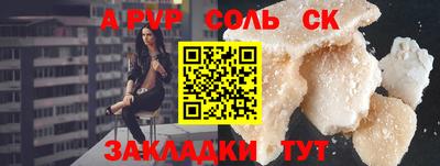 мескалин Будённовск