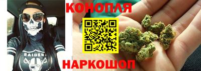 дистиллят марихуана Бугуруслан