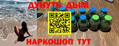 дистиллят марихуана Бугуруслан