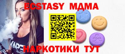 соль курить ск Бузулук