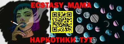 соль курить ск Бузулук