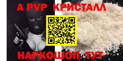 соль курить ск Бузулук