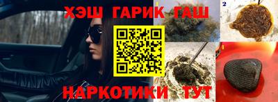 соль курить ск Бузулук