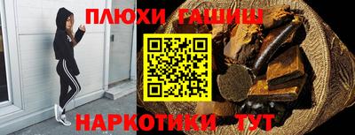 мескалин Будённовск