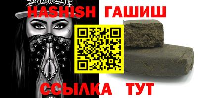 мескалин Будённовск