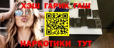 соль курить ск Бузулук