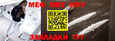 соль курить ск Бузулук