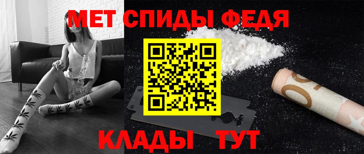 Метамфетамин витя Лиски