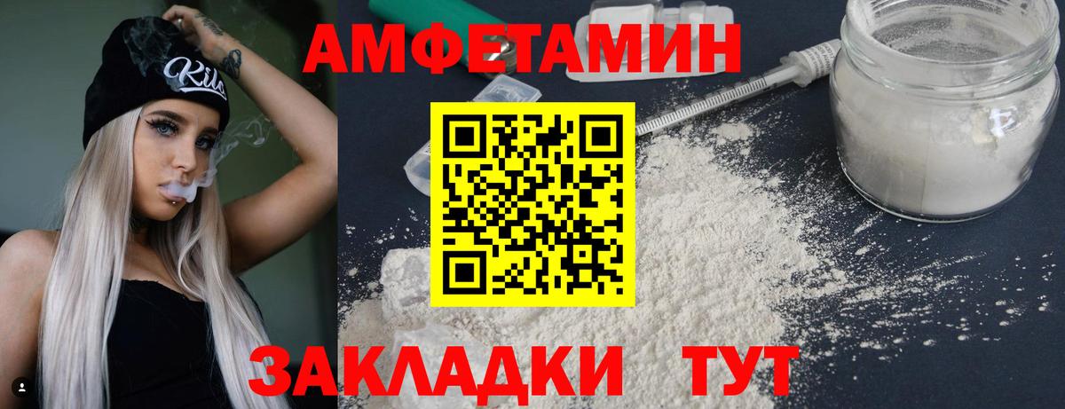 Метамфетамин винт  МЕТАМФЕТАМИН  Вход с VPN  Лиски  Метамфетамин винт 
