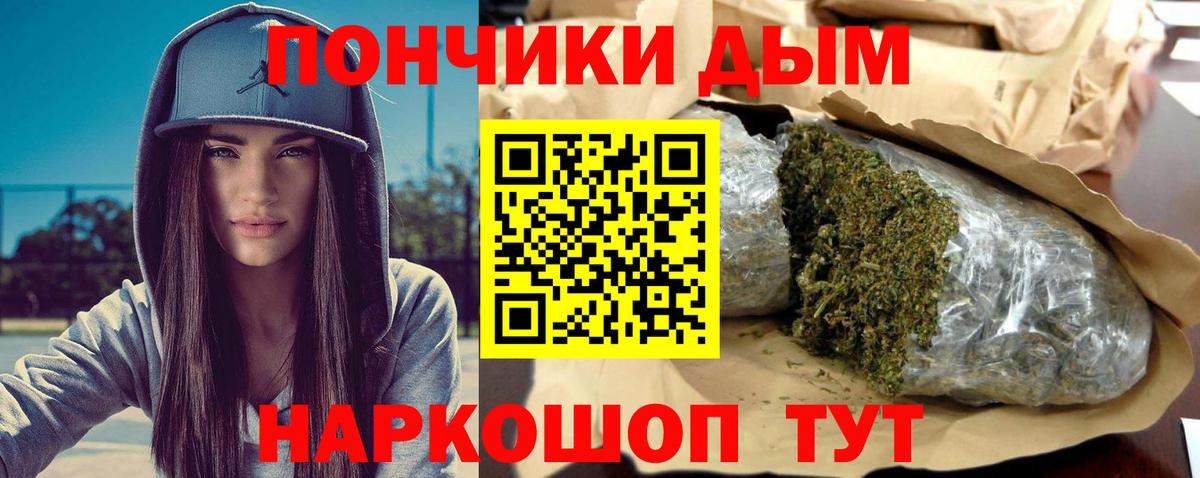 Каннабис планчик Лиски