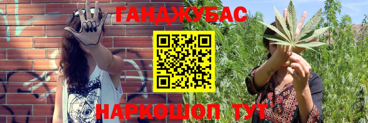 Бошки марихуана THC 21%  Бошки Шишки гибрид  Бошки Шишки семена  Лиски  Вход с VPN  Канабис индика 